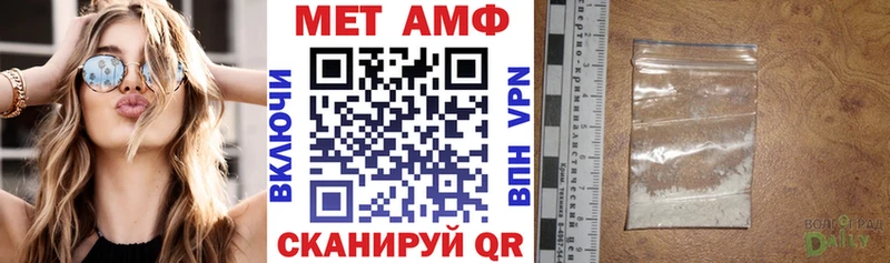 АМФЕТАМИН 98%  магазин продажи наркотиков  блэк спрут ссылки  Куртамыш 