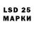 LSD-25 экстази ecstasy strange 59