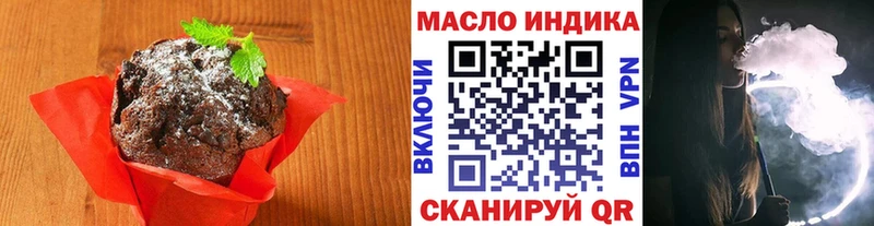 наркотики  Куртамыш  ссылка на мегу как войти  Еда ТГК конопля 
