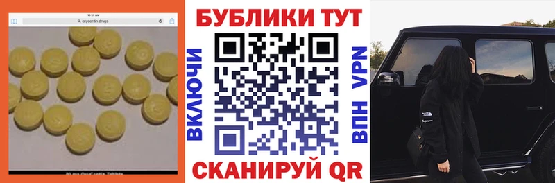 МЕГА рабочий сайт  Куртамыш  Ecstasy louis Vuitton 
