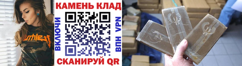 ГАШИШ VHQ Куртамыш