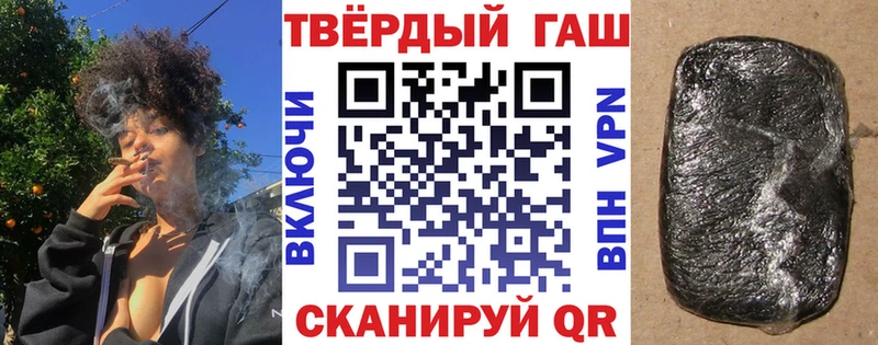 ГАШ хэш  Куртамыш 