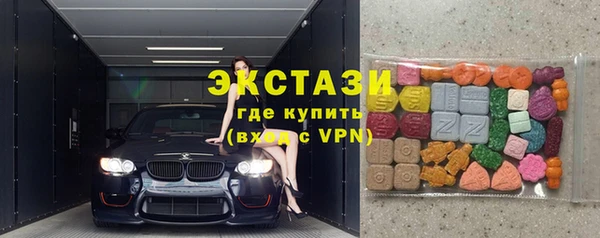 бутират Балахна
