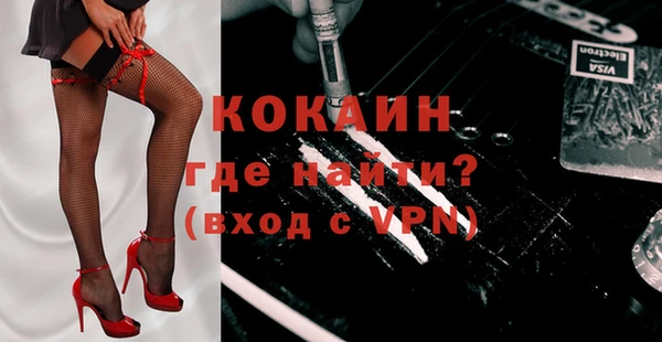 бутират Балахна