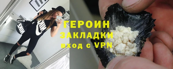 бутират Балахна