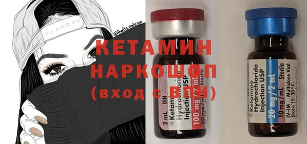 марки nbome Баксан