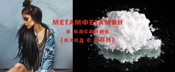 бутират Балахна