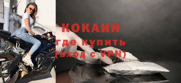 кокаин перу Балабаново