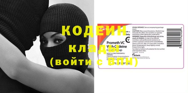 марки nbome Баксан