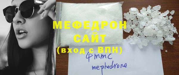 бутират Балахна