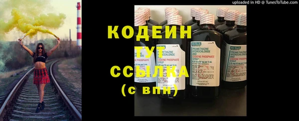 бутират Балахна