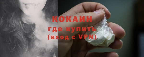 кокаин перу Балабаново