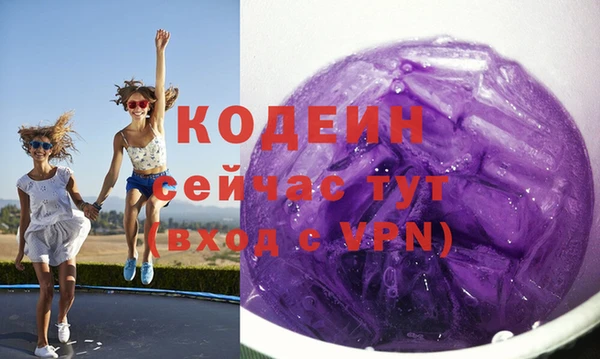 бутират Балахна