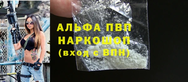 бутират Балахна