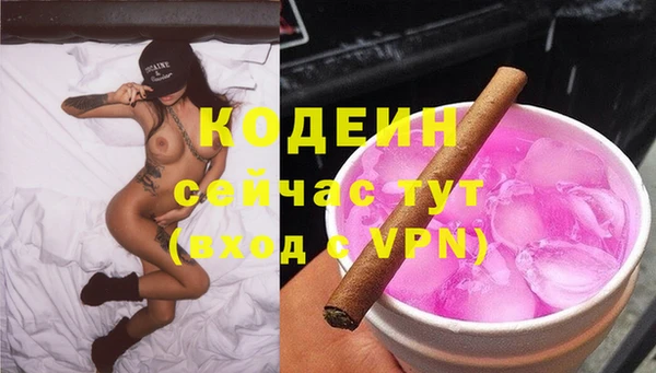 бутират Балахна