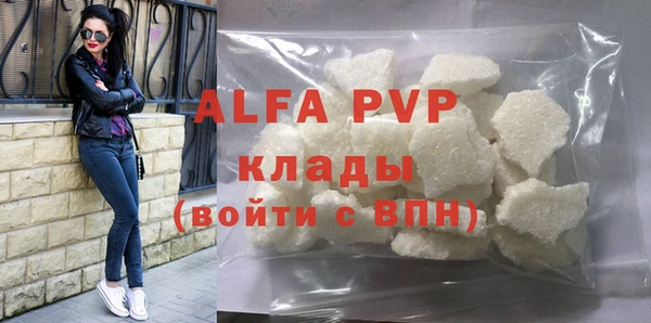 бутират Балахна