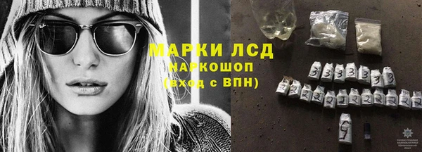 бутират Балахна