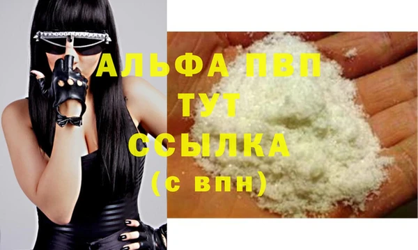 бутират Балахна