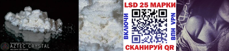 ЛСД экстази ecstasy  Куртамыш 