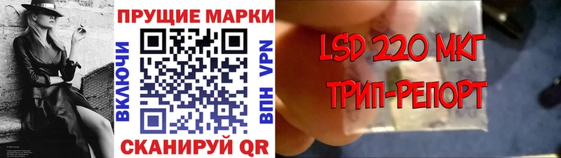 Марки 25I-NBOMe 1,8мг  Куртамыш 