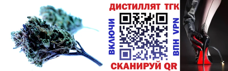 Дистиллят ТГК THC oil  блэк спрут   Куртамыш 