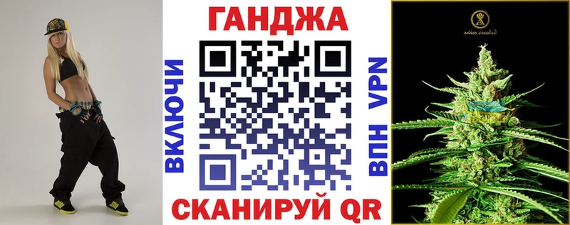 Бошки Шишки AK-47 Куртамыш